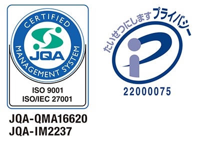 プライバシーマークISO 9001JAB