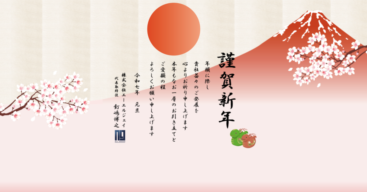news画像