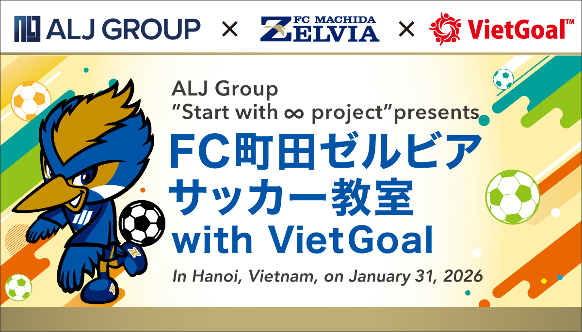 国境を越えて夢を育む─ALJ GROUP、FC町田ゼルビアと3年連続でベトナムでサッカー教室を開催