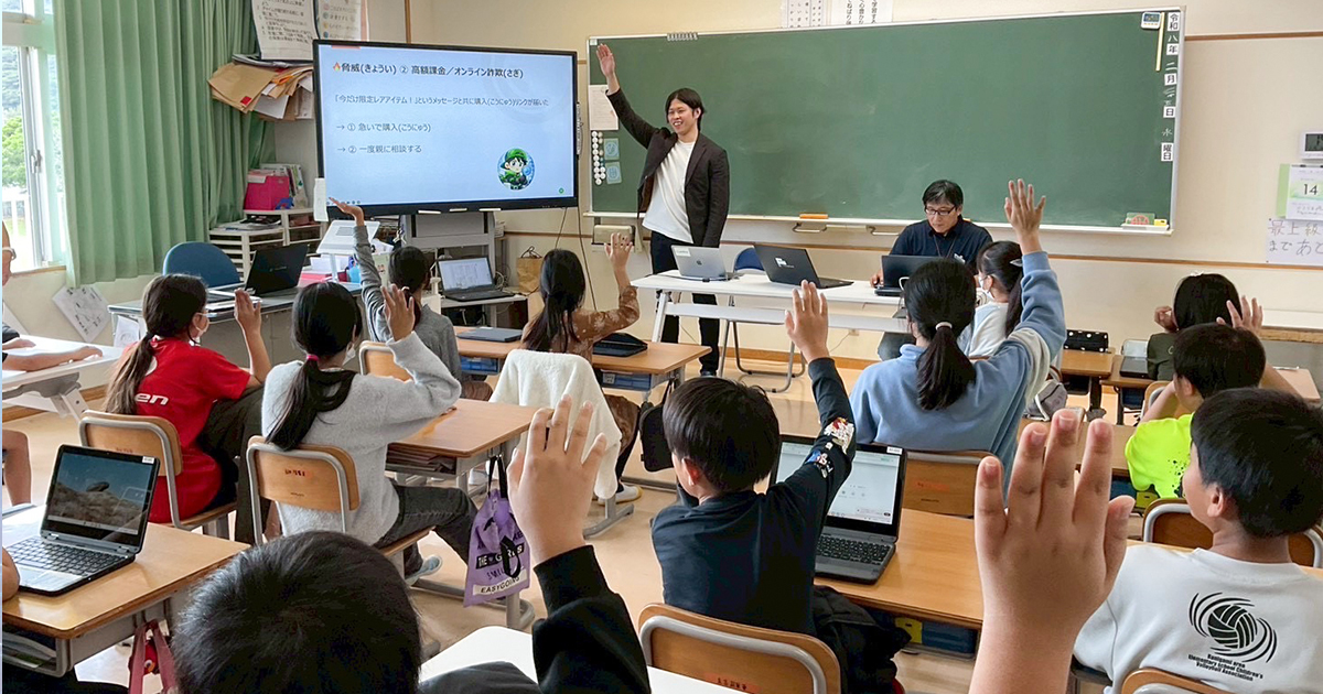 伊平屋島で小中学生向けに情報セキュリティとAI活用の授業を実施しました