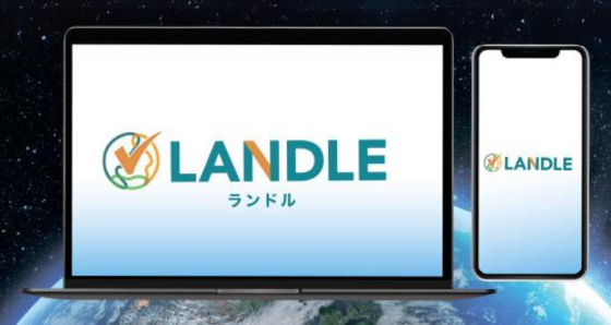 クラウド型人材統合管理システム