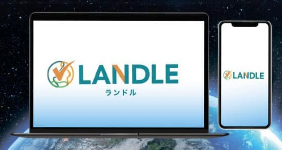 クラウド型人材統合管理システム