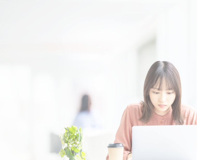 仕事を知る