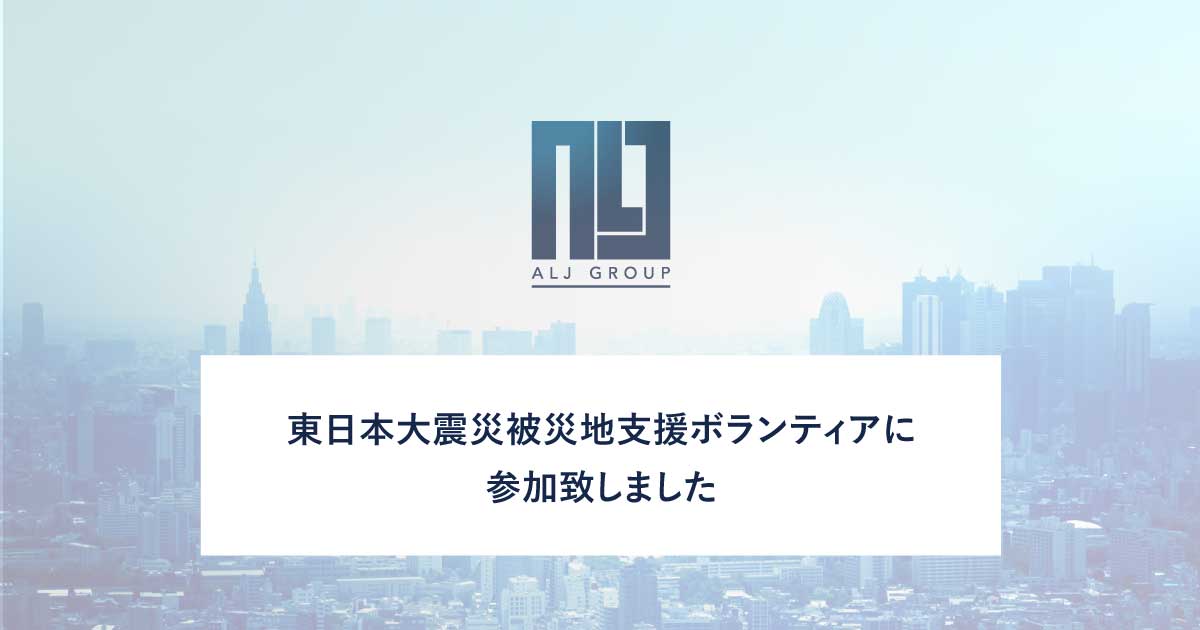 記事画像
