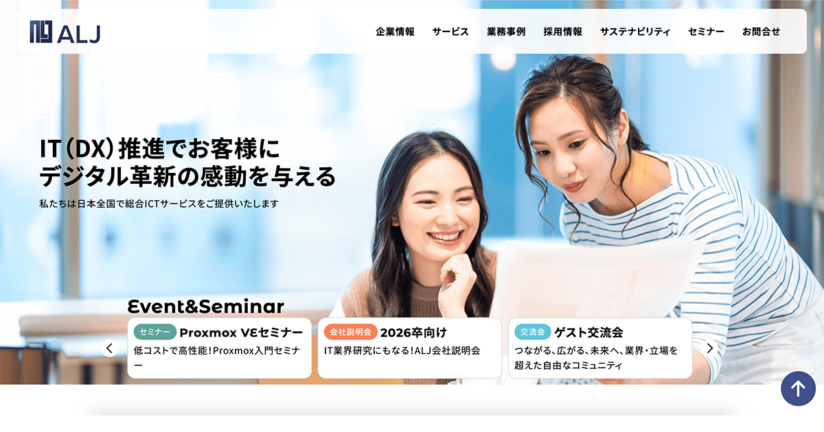 記事画像
