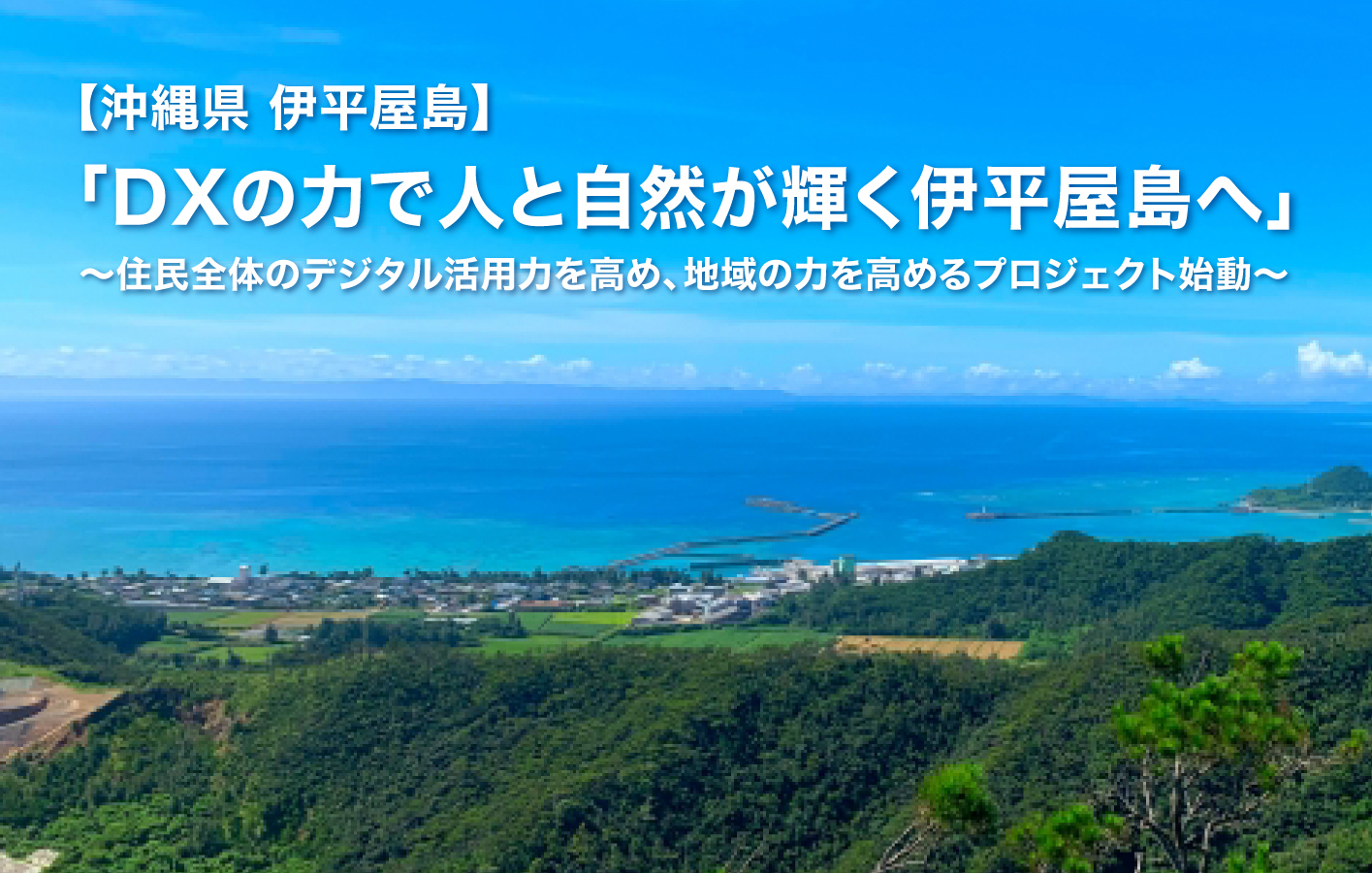 記事画像