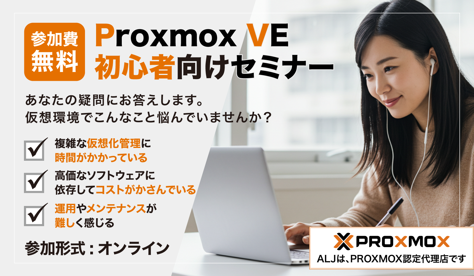 セミナー・イベント画像